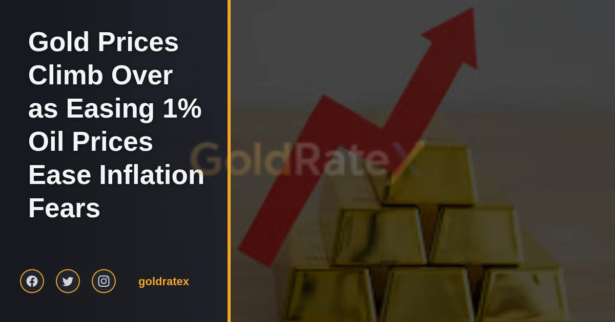 الذهب يرتفع أكثر من 1% مع تراجع أسعار النفط وتبدد مخاوف التضخم