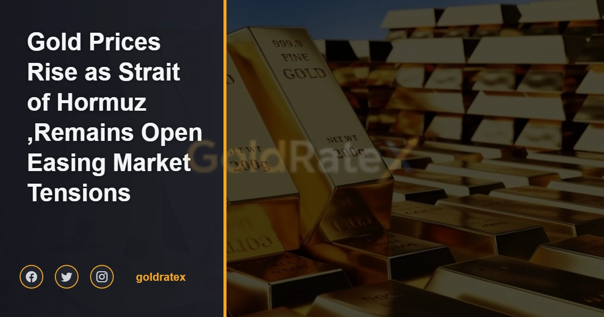 أسعار الذهب ترتفع مع بقاء مضيق هرمز مفتوحاً وتخفيف التوترات السوقية