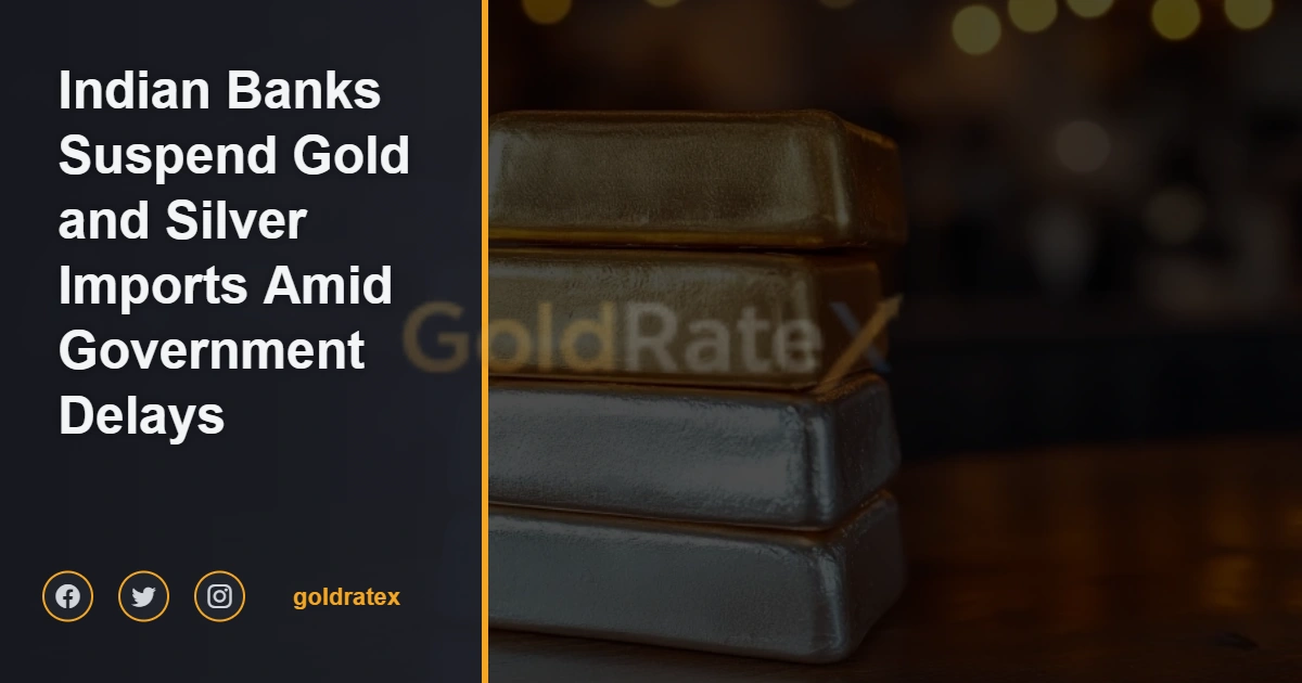 البنوك الهندية توقف استيراد الذهب والفضة بسبب تأخيرات حكومية